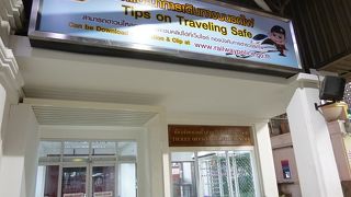 アユタヤ行きのチケットを購入しました。片道のみ発券可能。