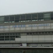 大阪空港駅