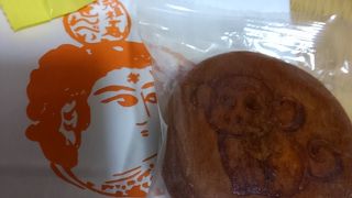 このお店は知らなかった