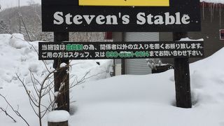 Steven's Stable