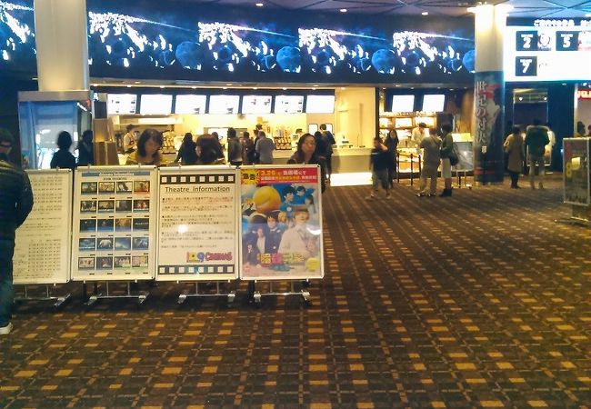 109シネマズ湘南 コンセッション クチコミ アクセス 営業時間 藤沢 江ノ島 フォートラベル 109シネマズ湘南 コンセッション クチコミ アクセス 営業時間 藤沢 江ノ島 フォートラベル