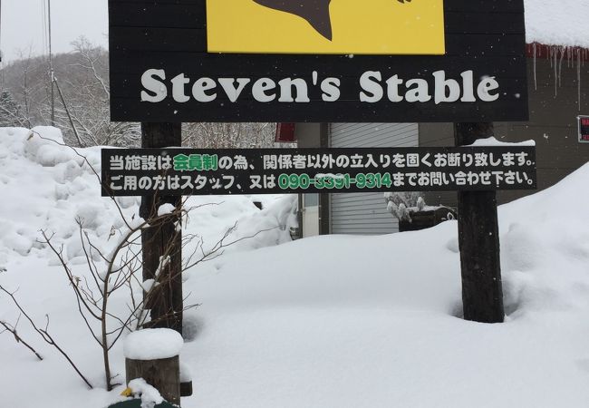 Steven's Stable