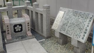 服部天神さんの足踏み石