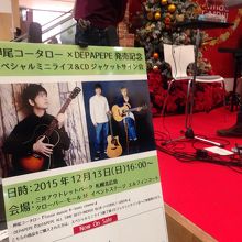 エルフィンコート