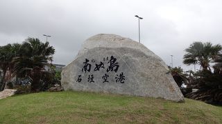 関東、中部、関西、九州からの直行便