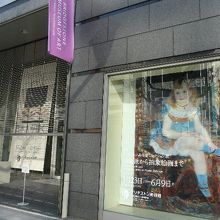 営業していたころの写真