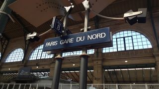 パリ以北の都市をカバーする鉄道の出発駅