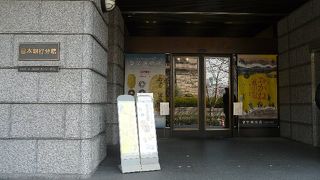 東京の建築遺産50選