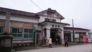 昭和の雰囲気を残す駅舎