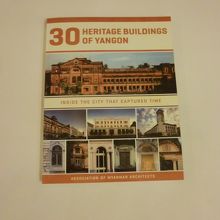 街角で購入したヤンゴン建築遺産の本。白黒廉価版で700円程。