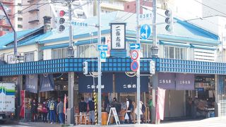 観光施設となっています。