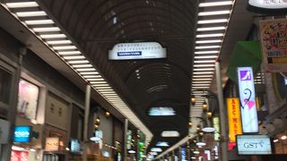 神戸元町商店街