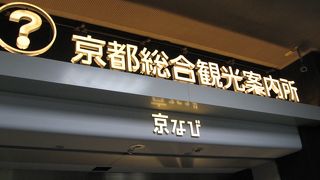 パンフレットが豊富