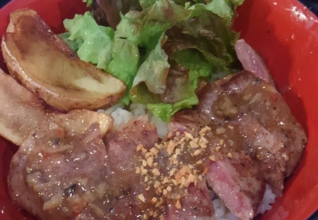 ステーキ丼が美味しいお店です