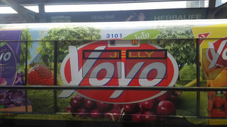 とりあえずここで降りると何かある