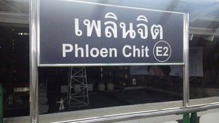 セントラルエンバシーへ直結