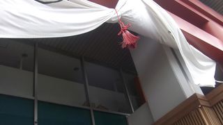 忍野への入り口