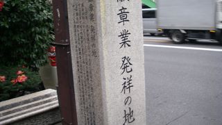 徽章業発祥の地