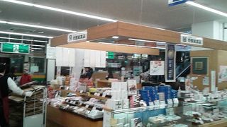 壺屋総本店 生協富良野店