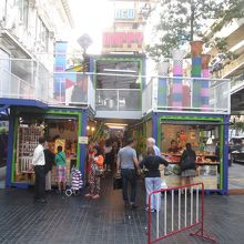 アマリン プラザ