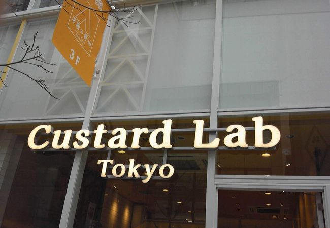 甘いカスタード