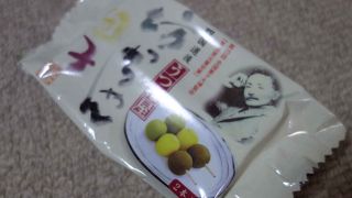 松山を代表する銘菓