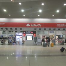 南海電鉄 空港急行