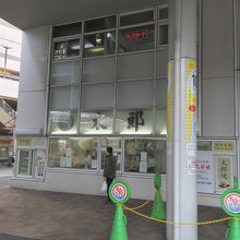 1階の店舗