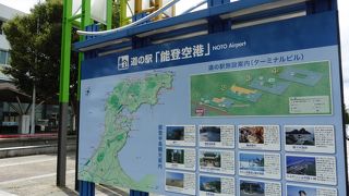 能登の観光情報収集ならここで