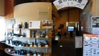 揚げ浜式の塩を前面に出した道の駅