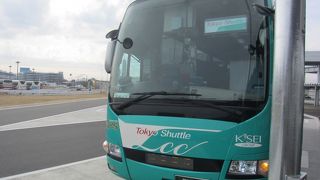 楽天トラベルで予約