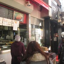 サトウ 吉祥寺店