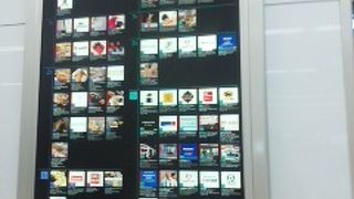 国際空港としても確立されています。