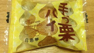 栗たくさんの母恵夢