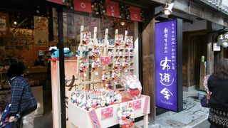 可愛らしいちりめんの雑貨