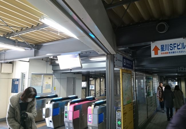 星川駅