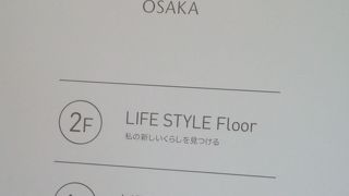 ちょっと立ち寄るのもOK!