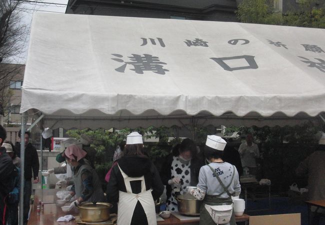 良いイベント