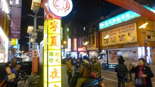 活気ある小振りな夜市(お店＋屋台)でした