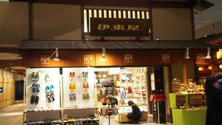 草履に目を惹かれ