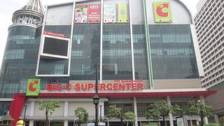 バレンタインシーズンのビッグC (ラチャダムリ店)