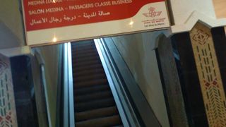 The VIP lounge (Casablanca Mohamed V airport)