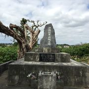 沖縄陸軍病院終焉之地です。～沖縄陸軍病院之塔～