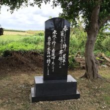沖縄陸軍病院山城本部壕、追悼の歌碑。