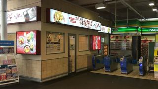 セットで500円代より