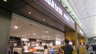 忘れ物はここで