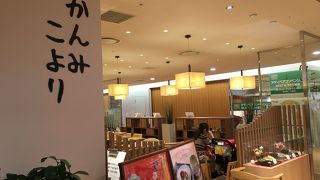 上品な和スイーツ