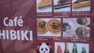 セルフサービスです。