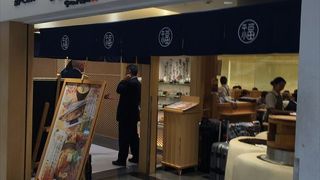 ここでは、リーズナブルな価格にて和食を、特に、さんまの塩焼きを食べる事ができますぜ。