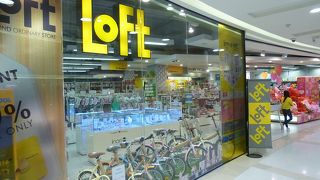チャムチュリースクエアの中に豊富な品揃えのロフトのお店がありました。